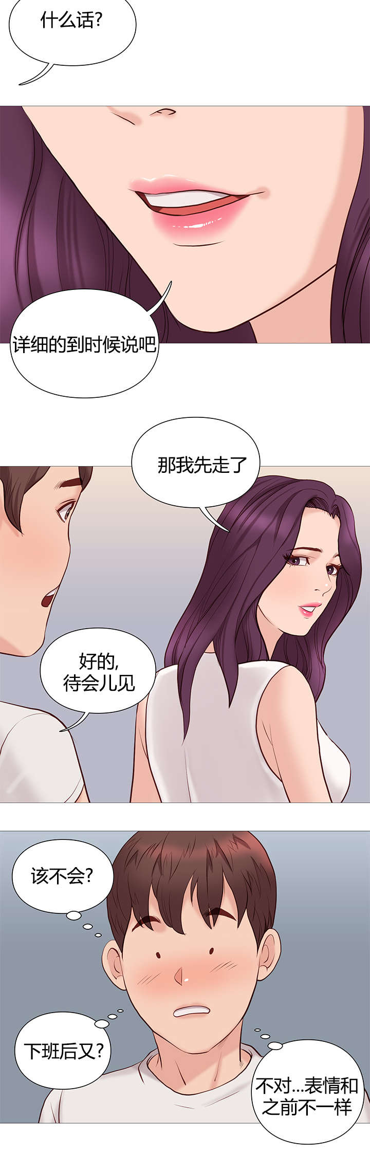 第49话13