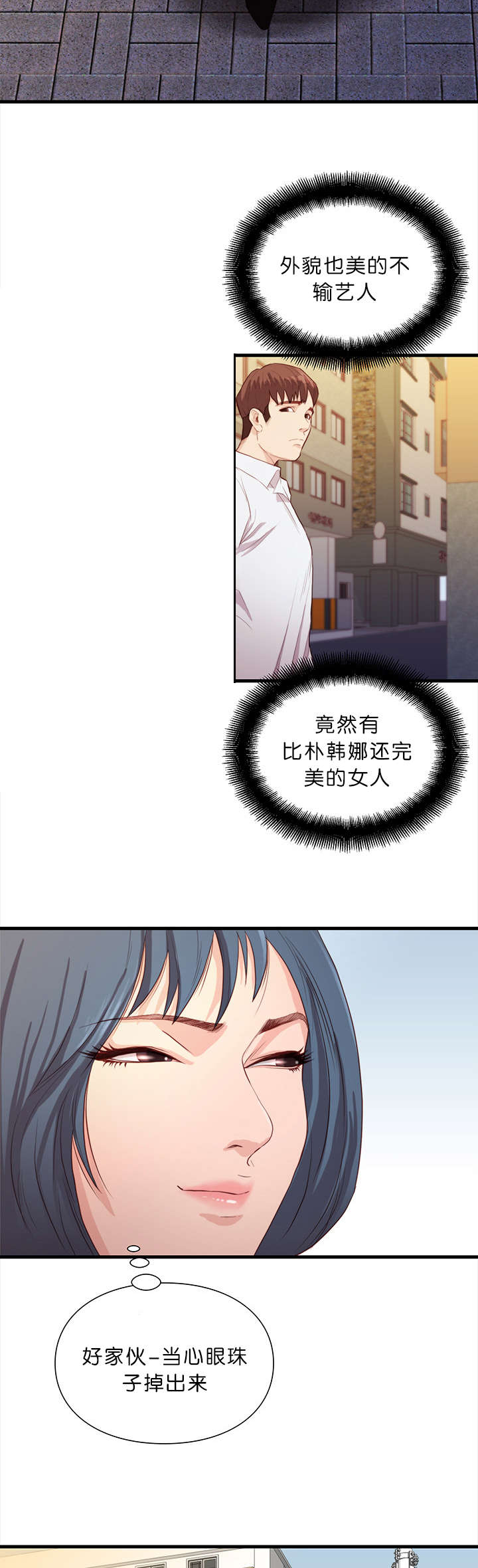 第18话5