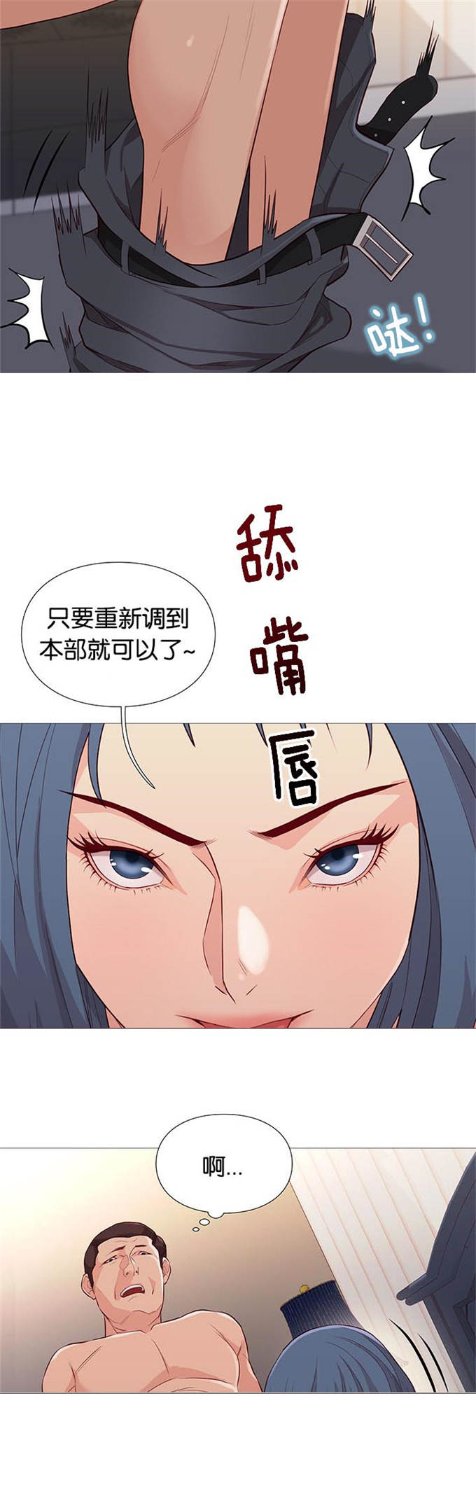 第85话18