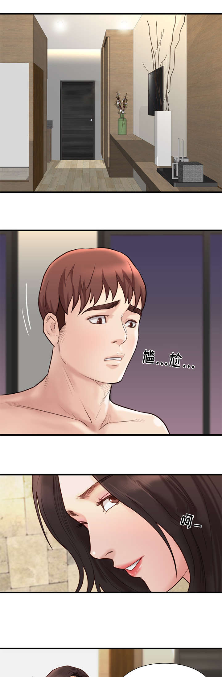 第30话32