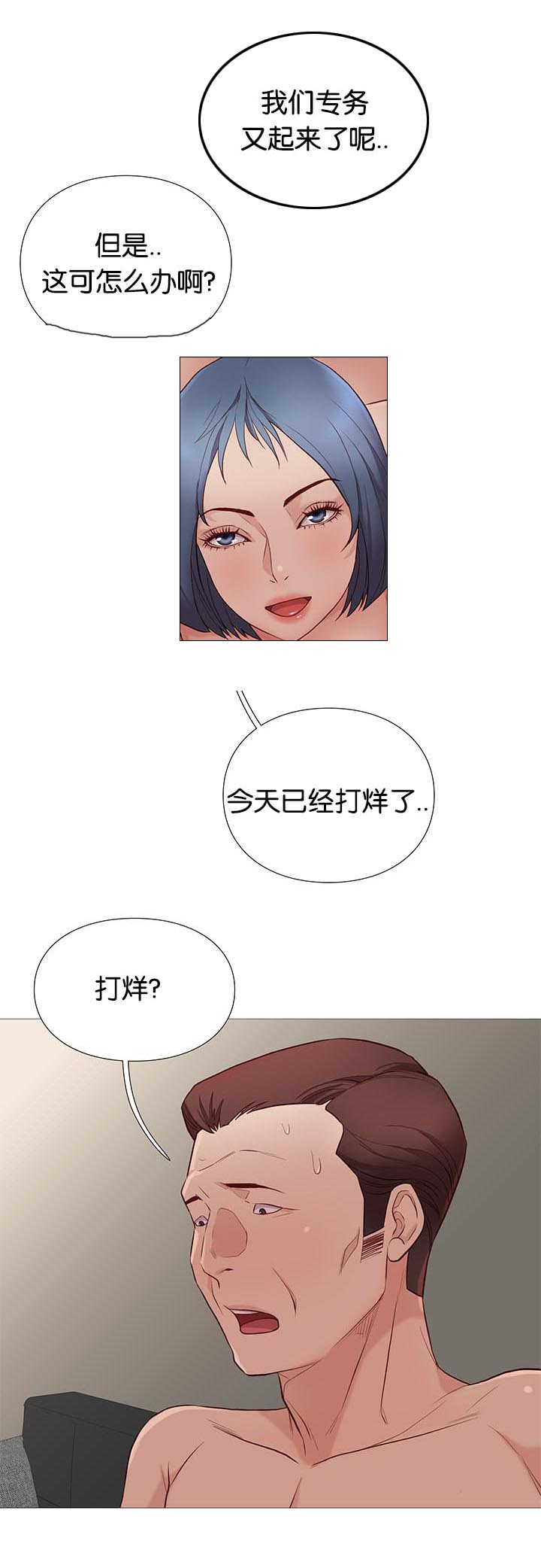 第86话8
