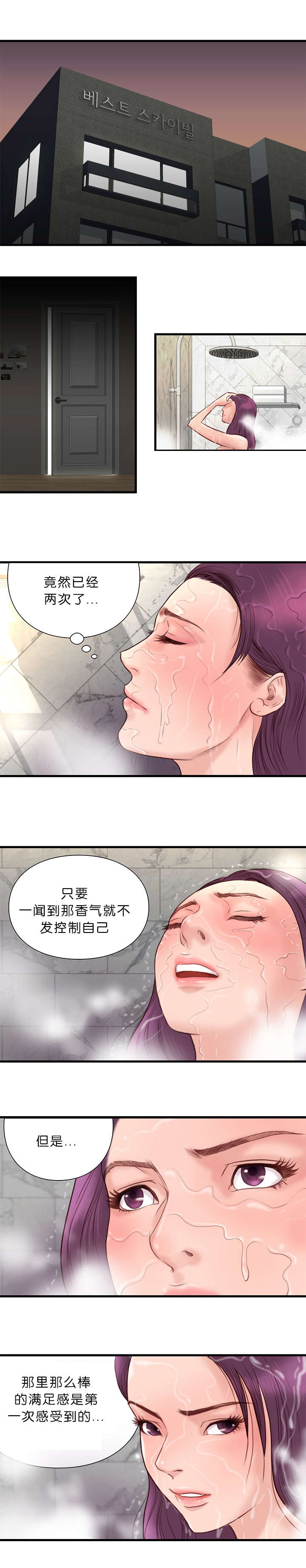 第25话0
