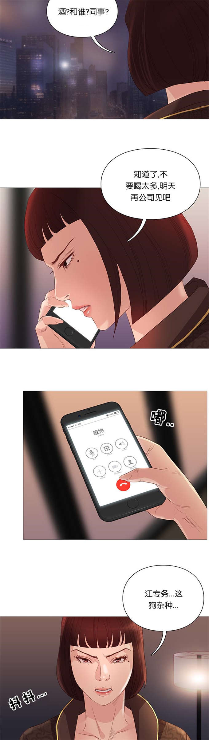 第65话5