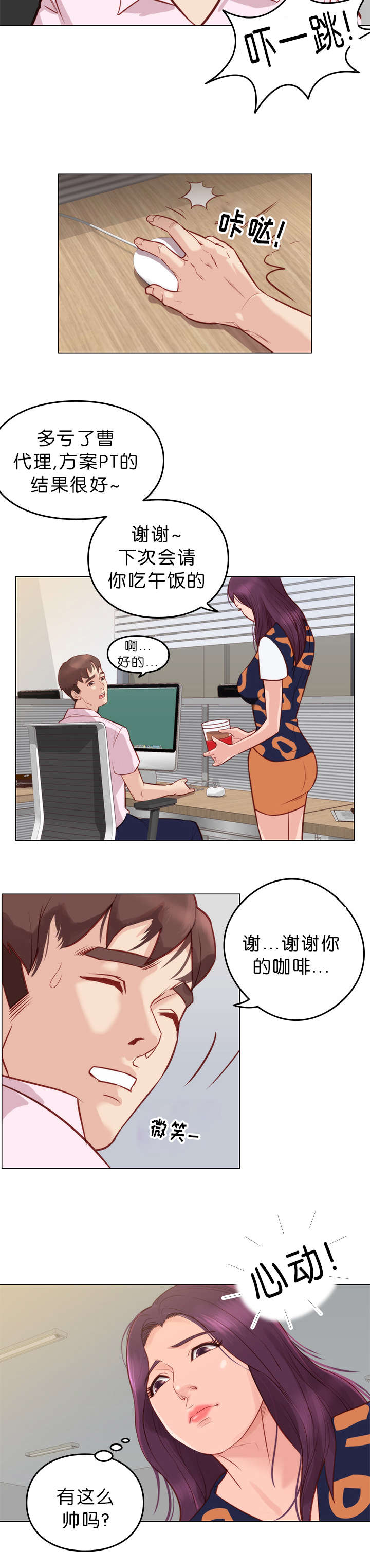 第10话8