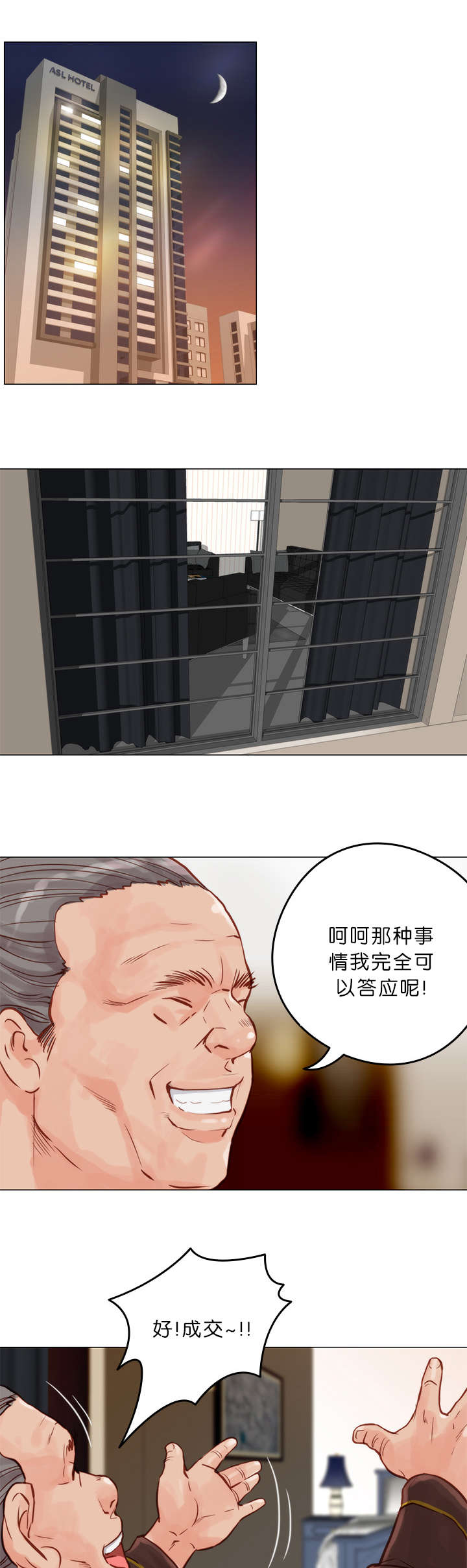 第12话8