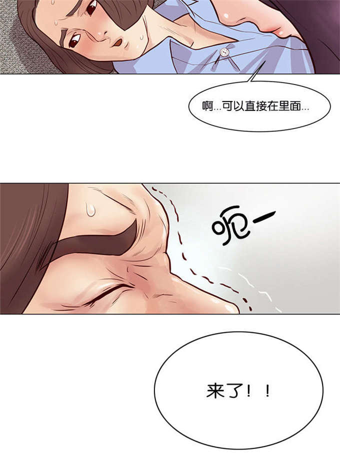 第5话18