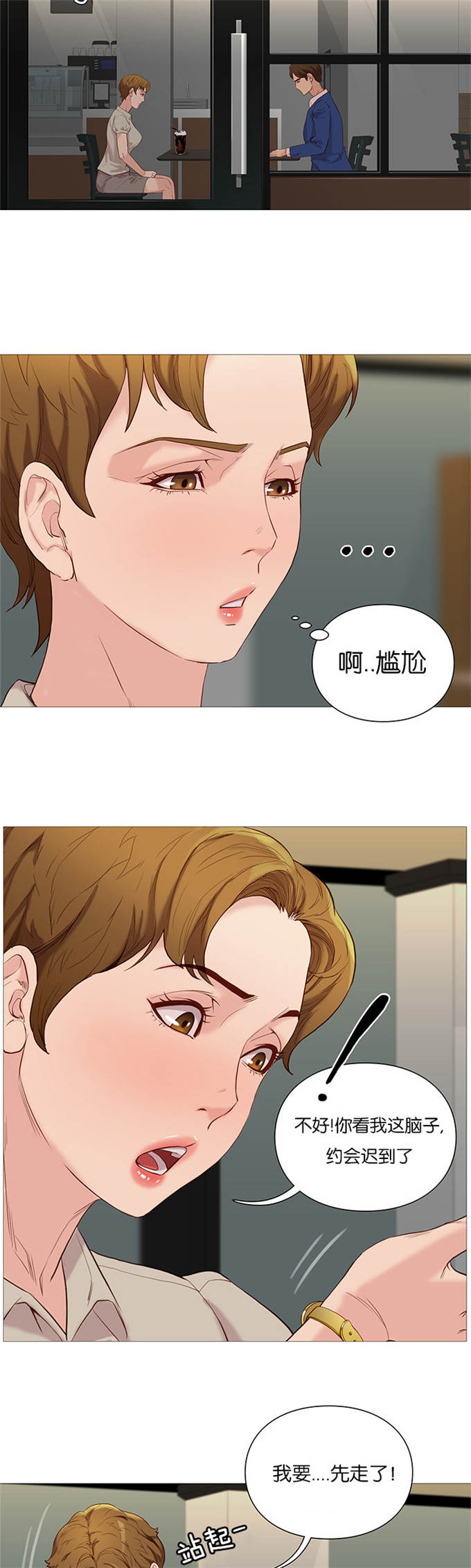 第74话8