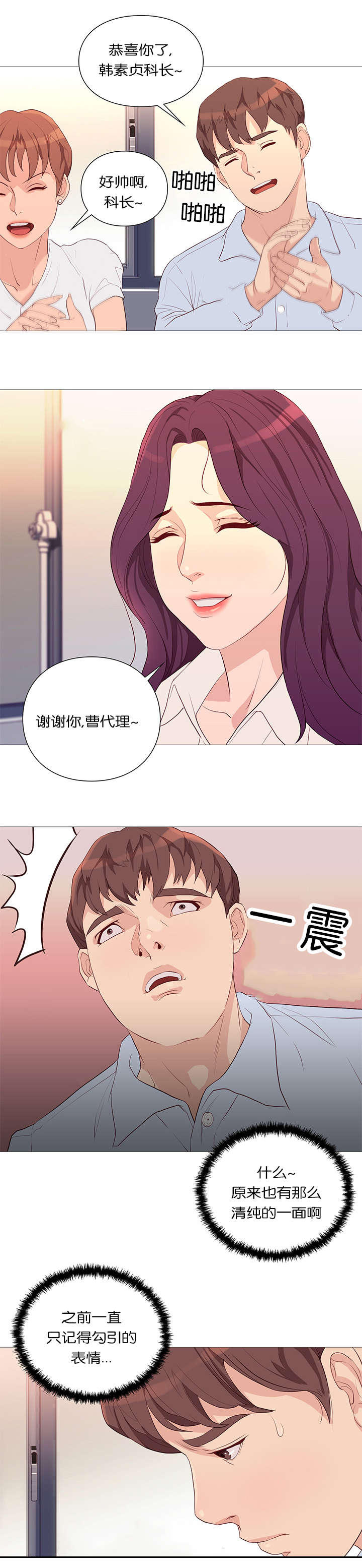 第40话4