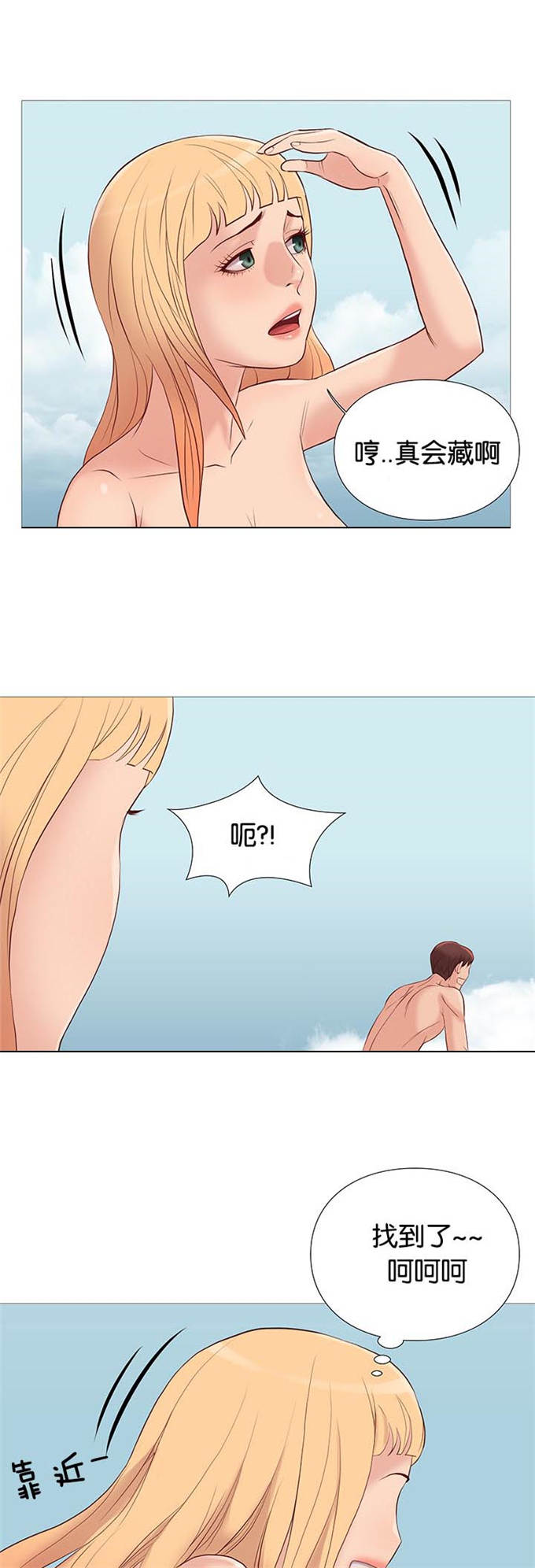 第91话11