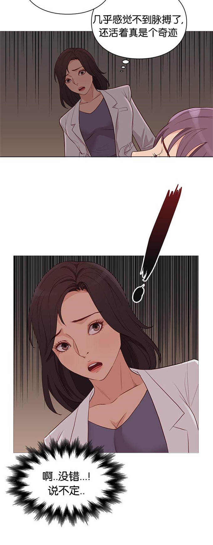 第93话19