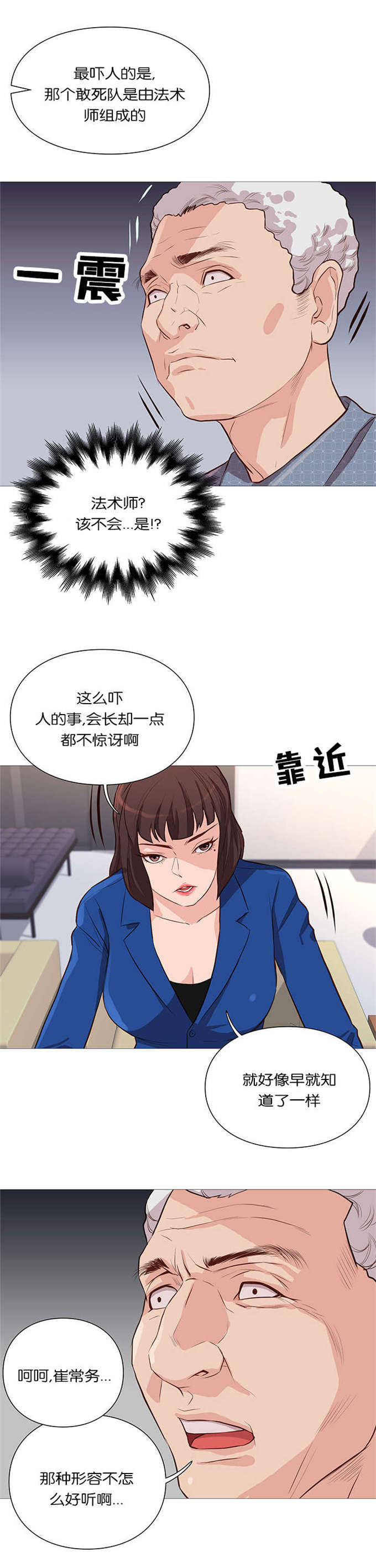 第55话7