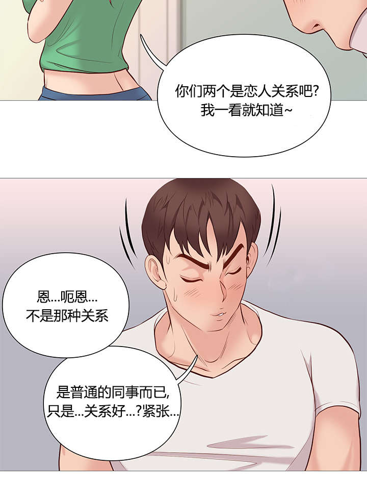 第50话3