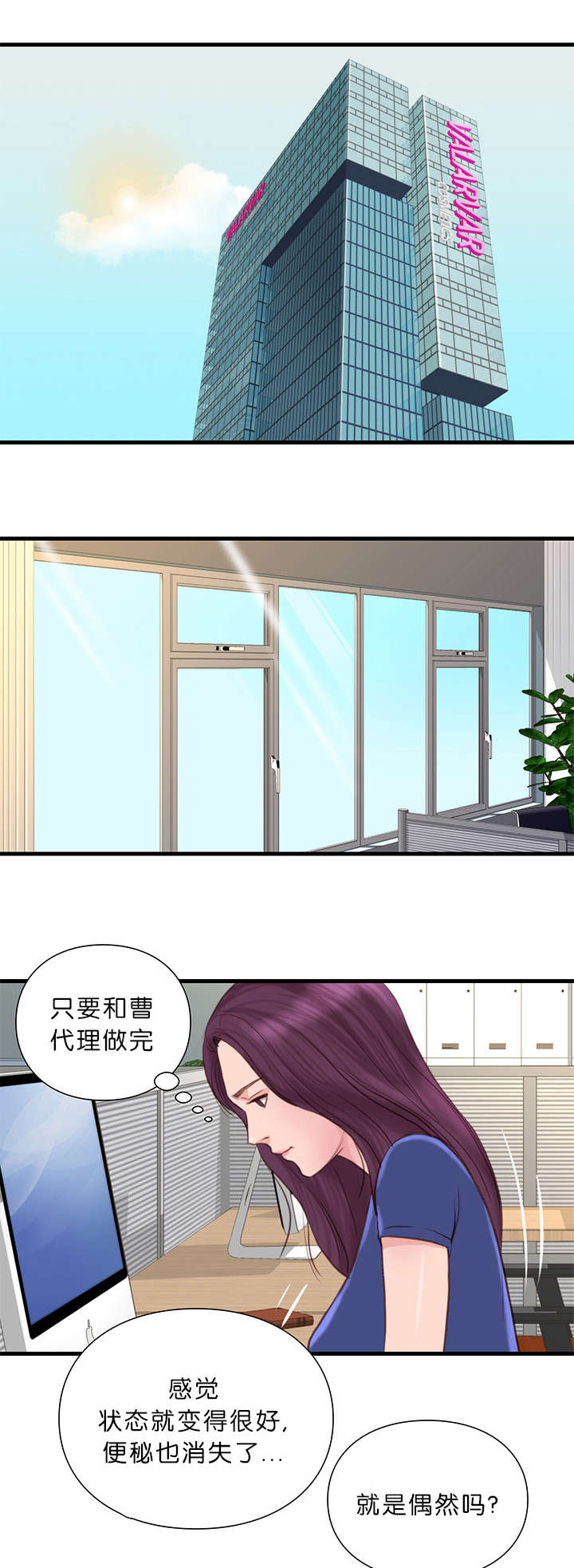 第25话2