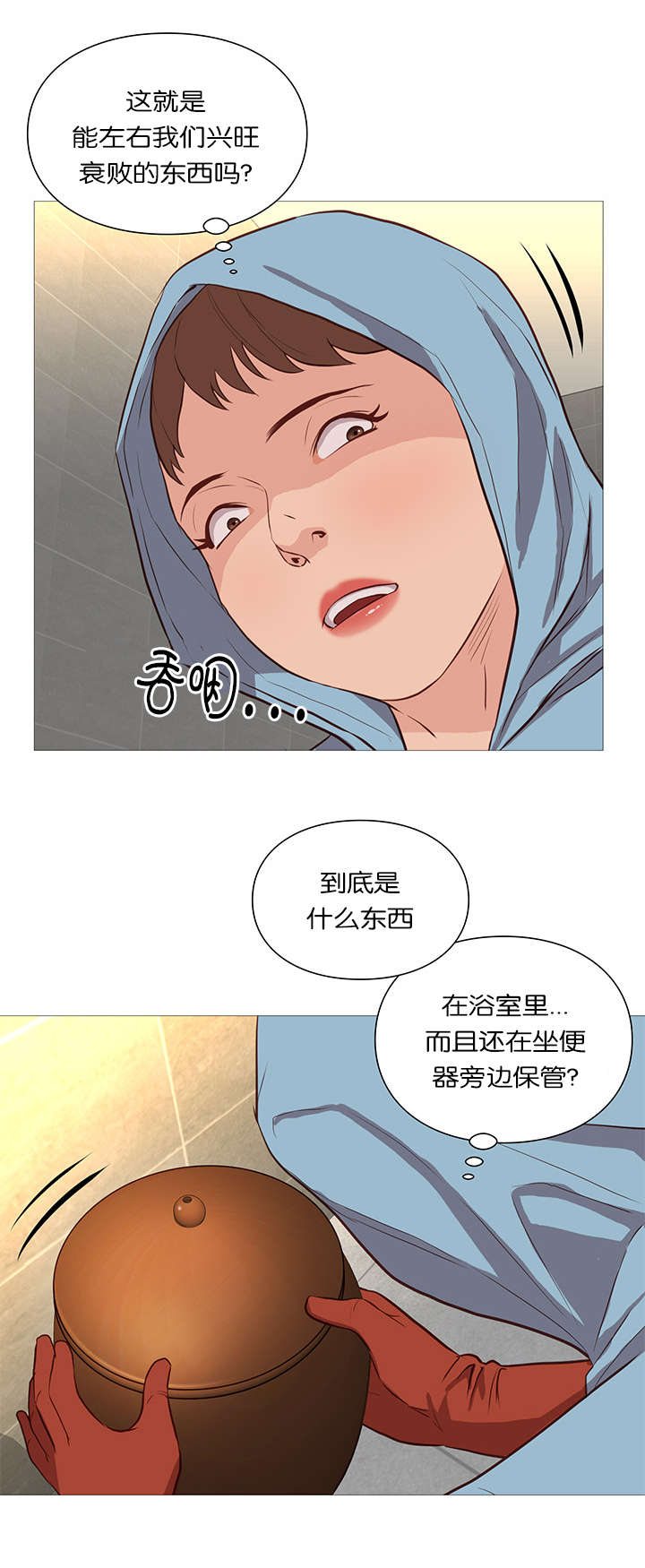第53话8