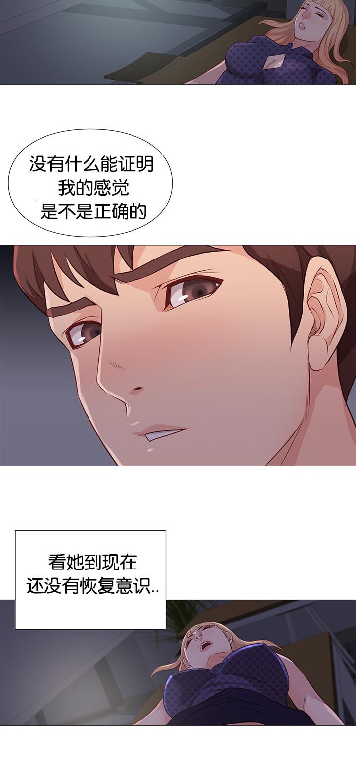第90话3