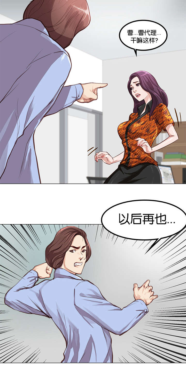 第3话11