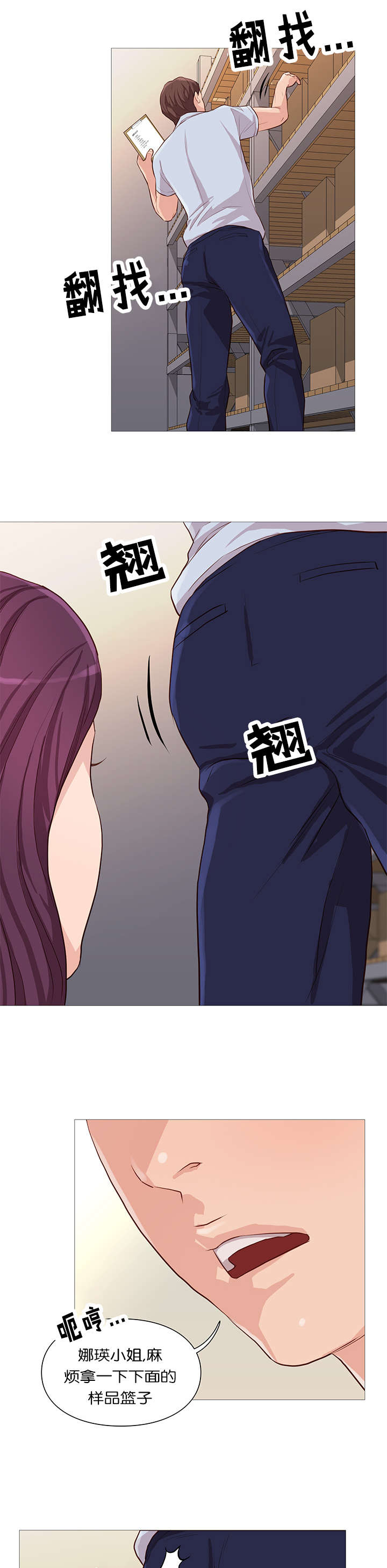 第58话10