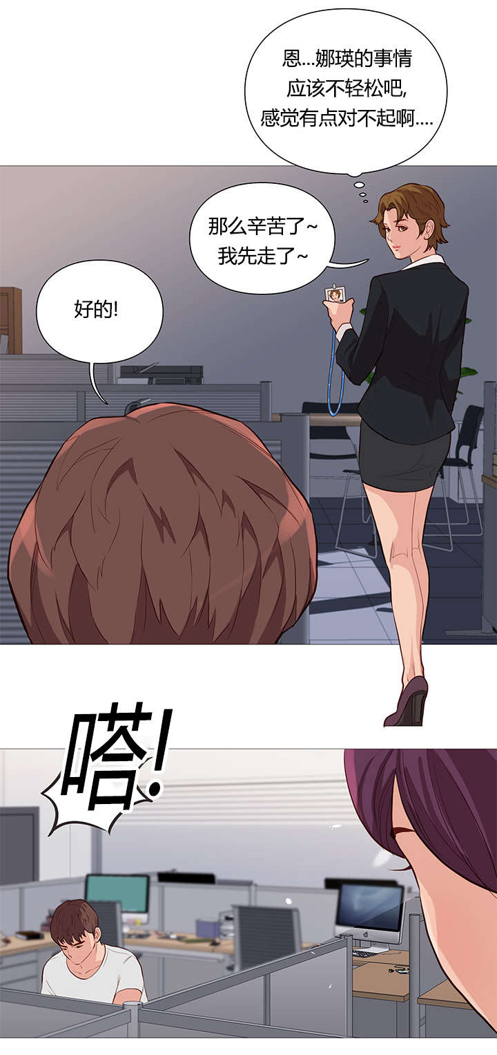 第51话3