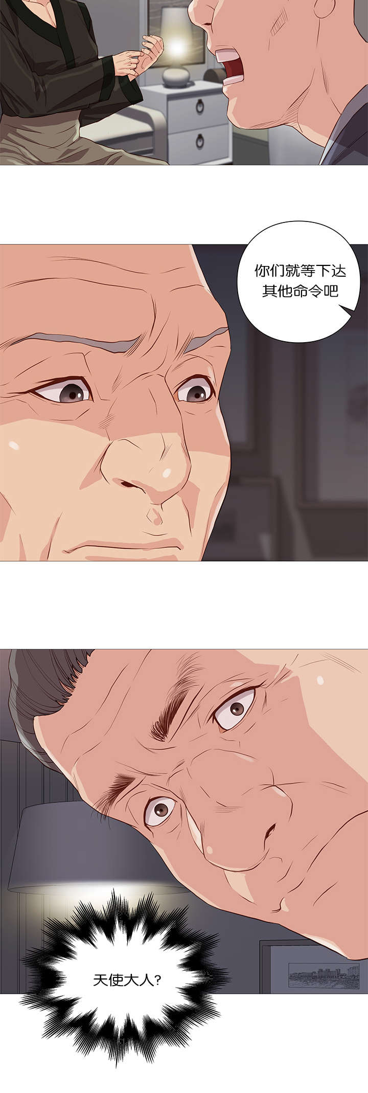第61话4