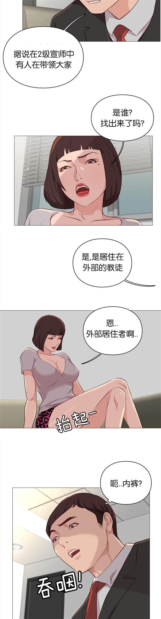第83话1