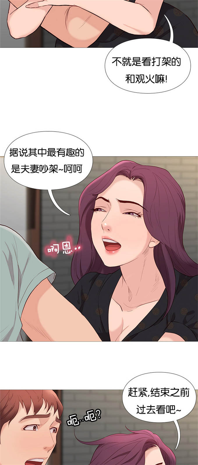 第75话18