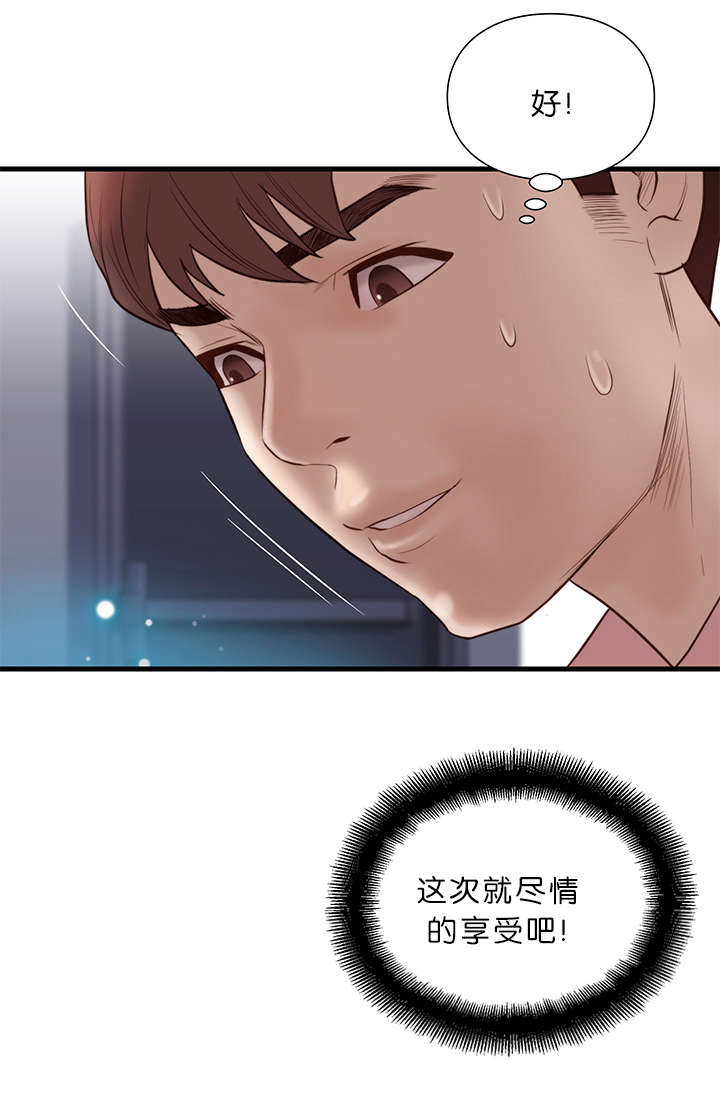 第24话7