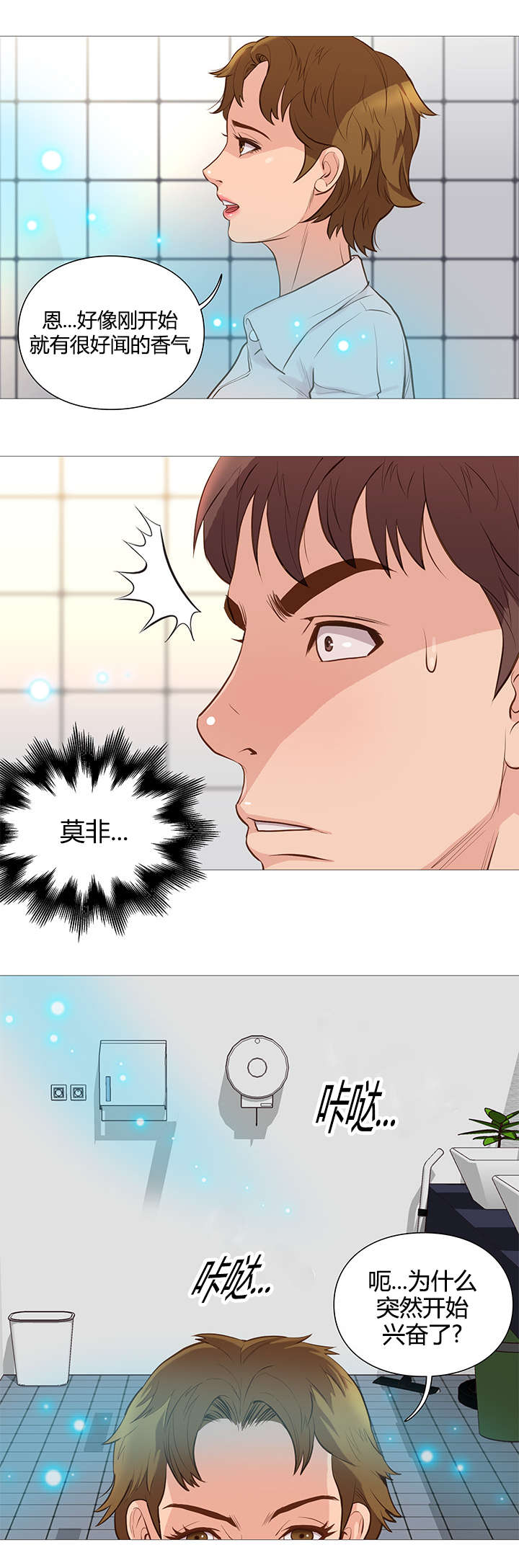 第49话5