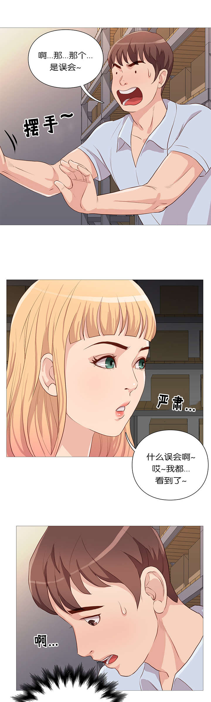 第60话2
