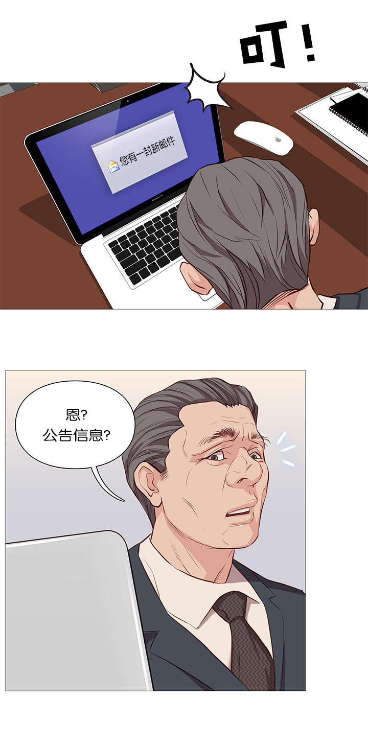 第54话8