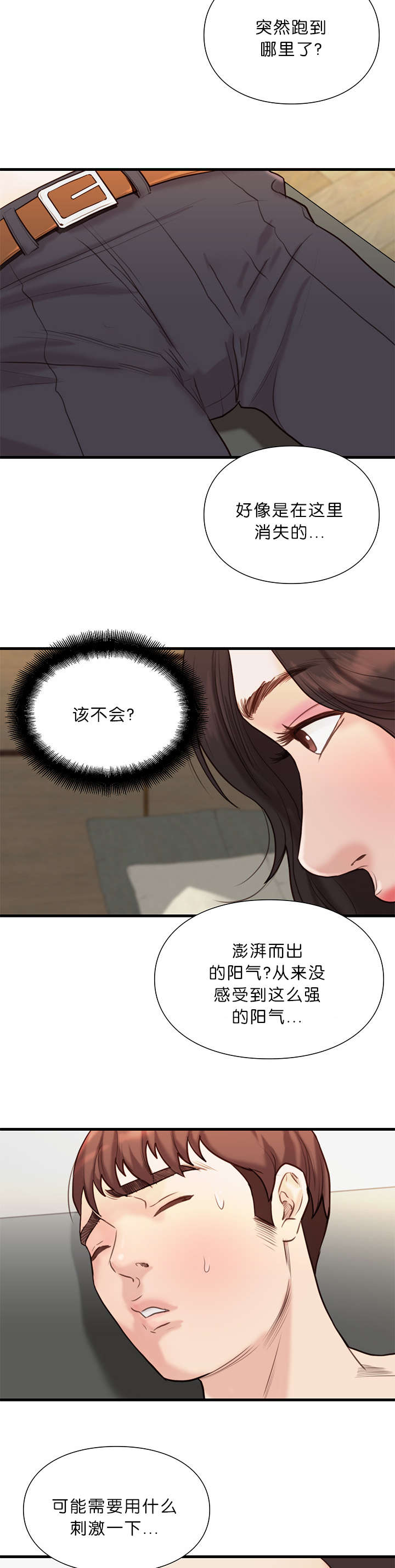 第30话30