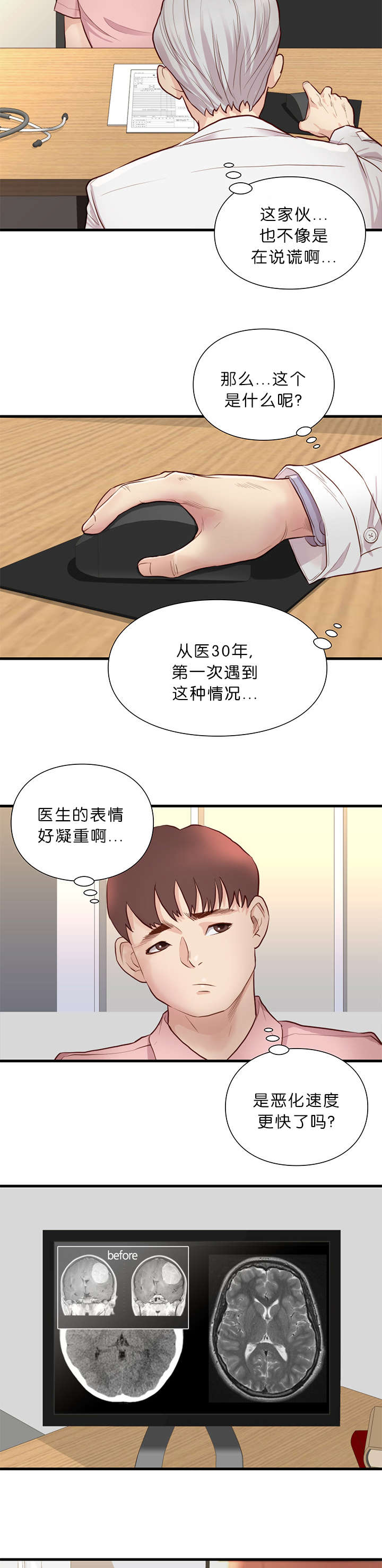 第20话1