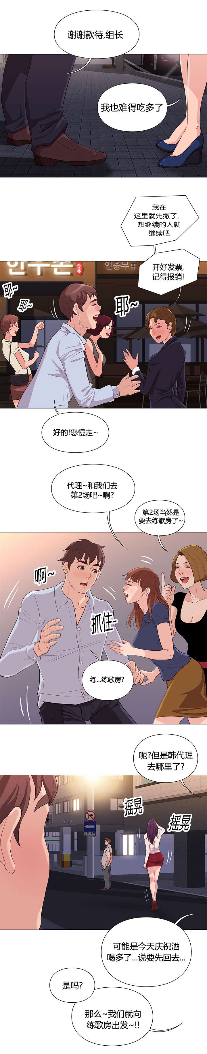 第42话0