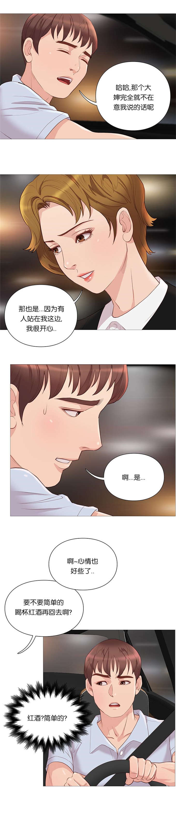 第64话19