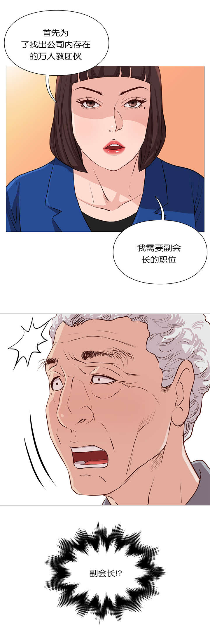 第57话9