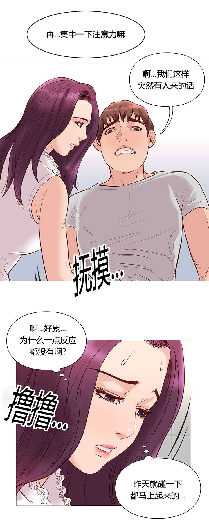 第48话1
