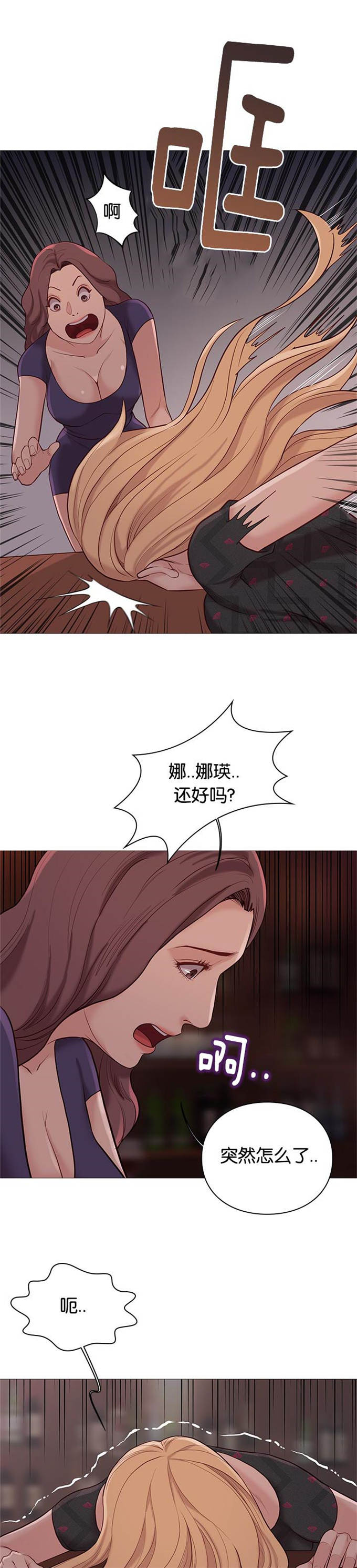 第95话16