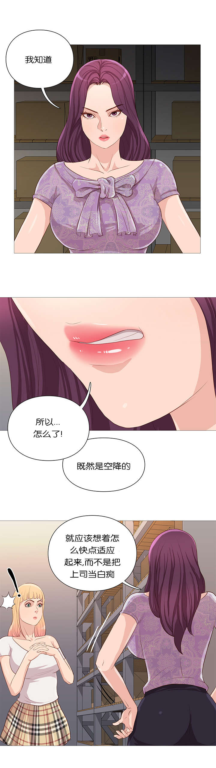 第61话6