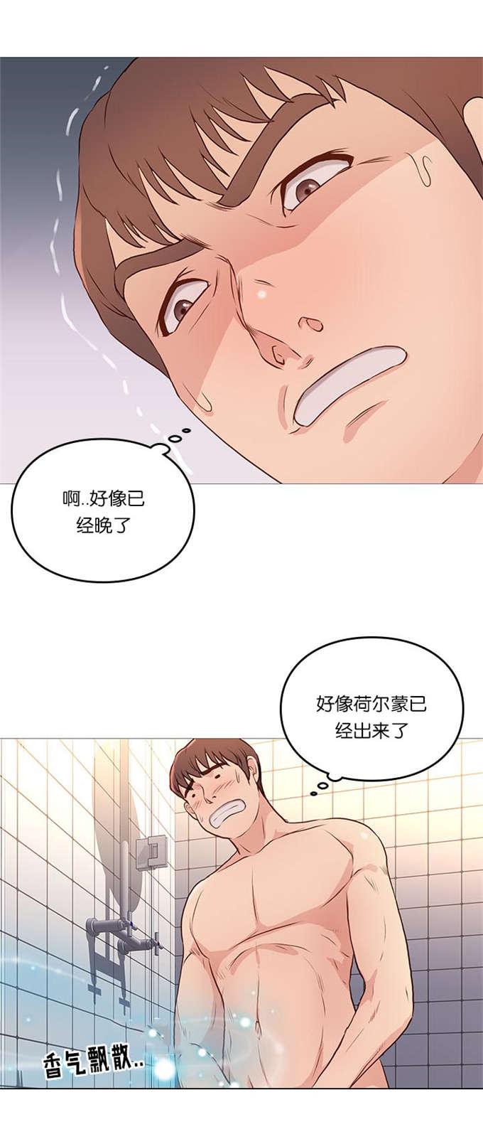 第67话11
