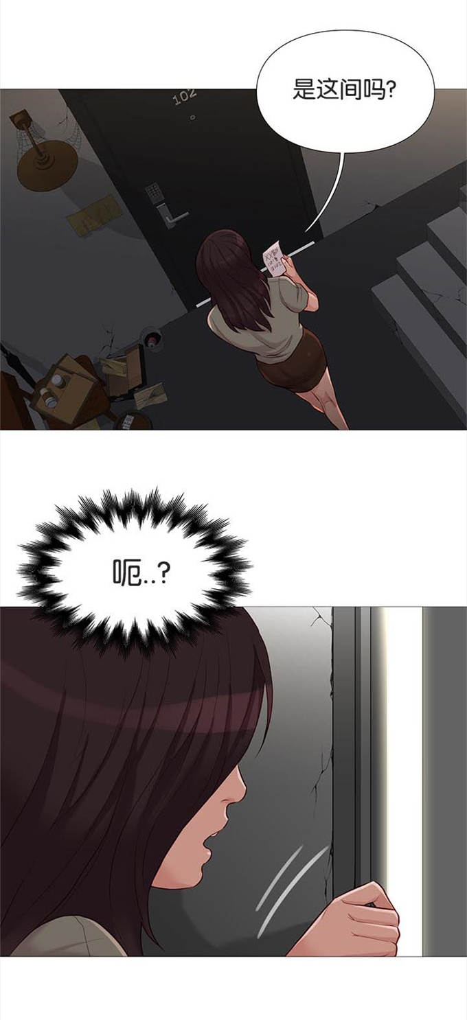 第80话20