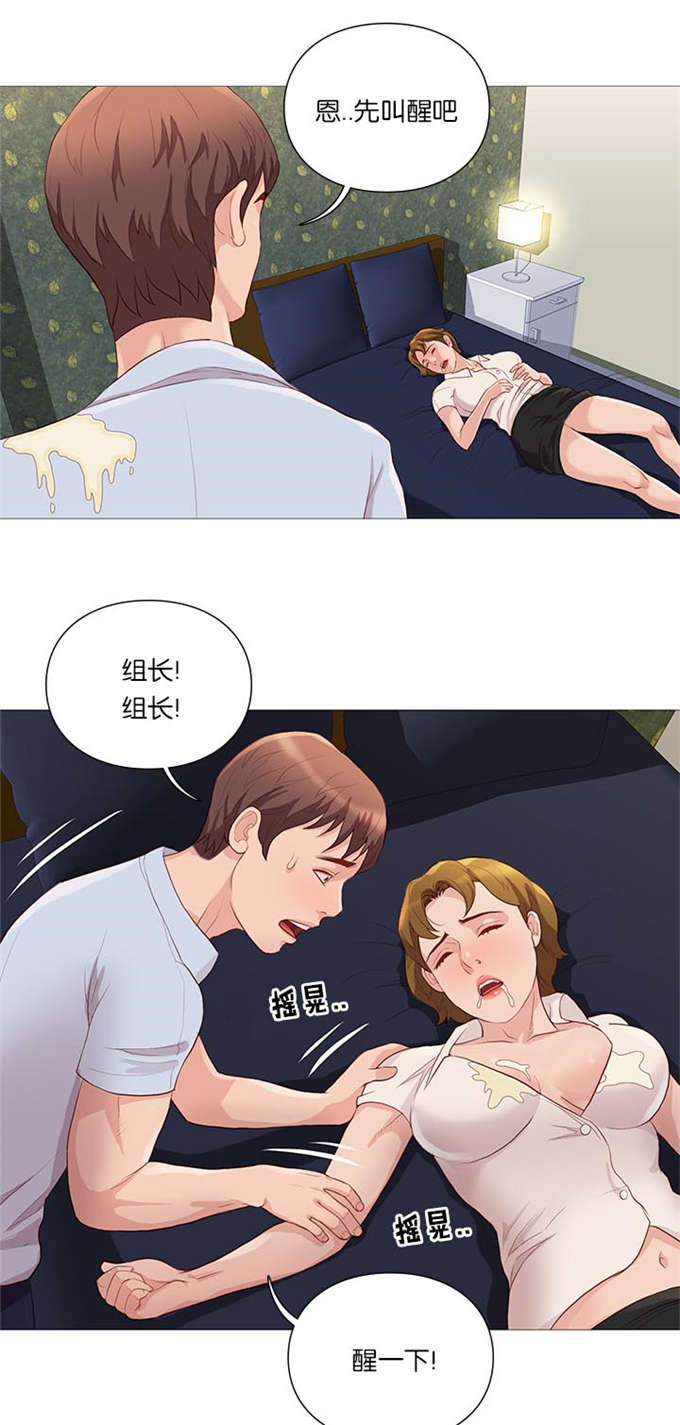 第66话12