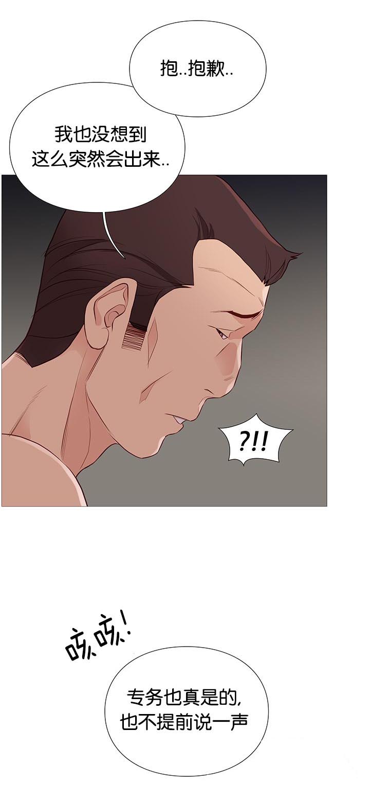 第86话5