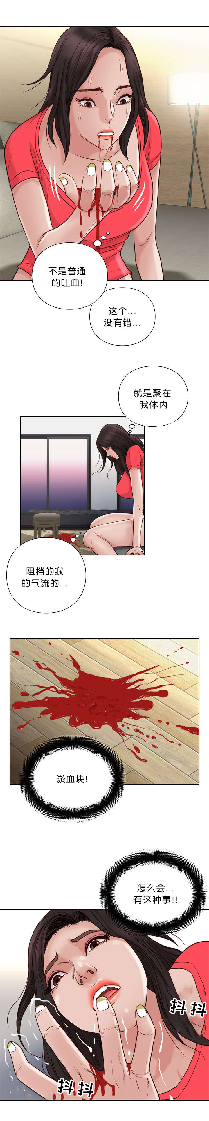 第32话15