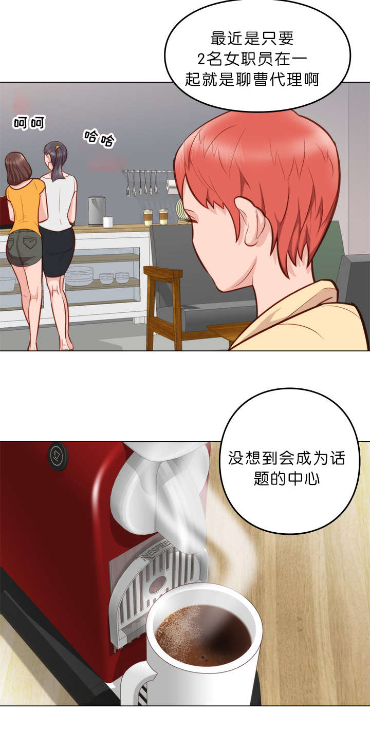 第11话8