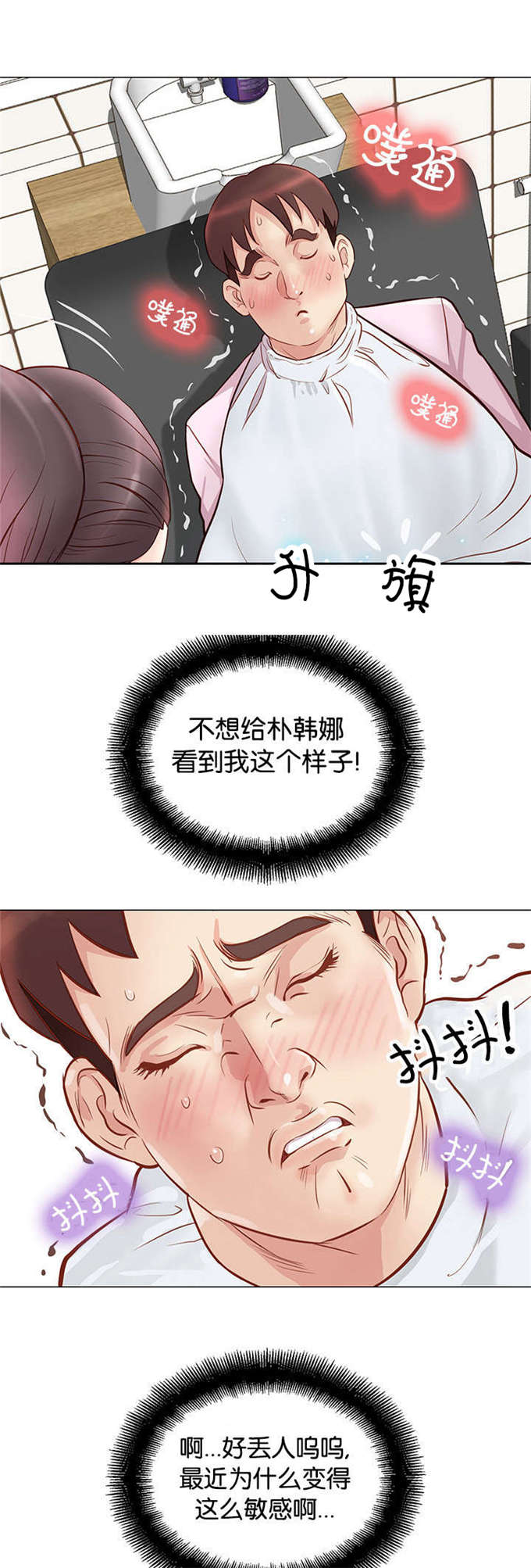 第7话10