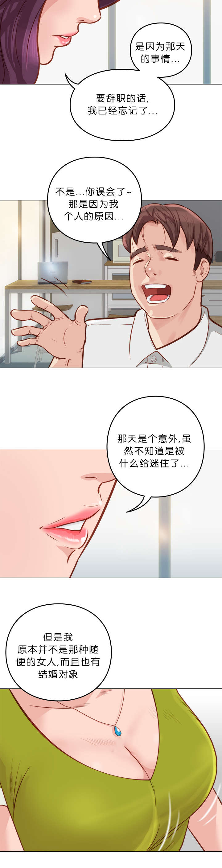 第11话1