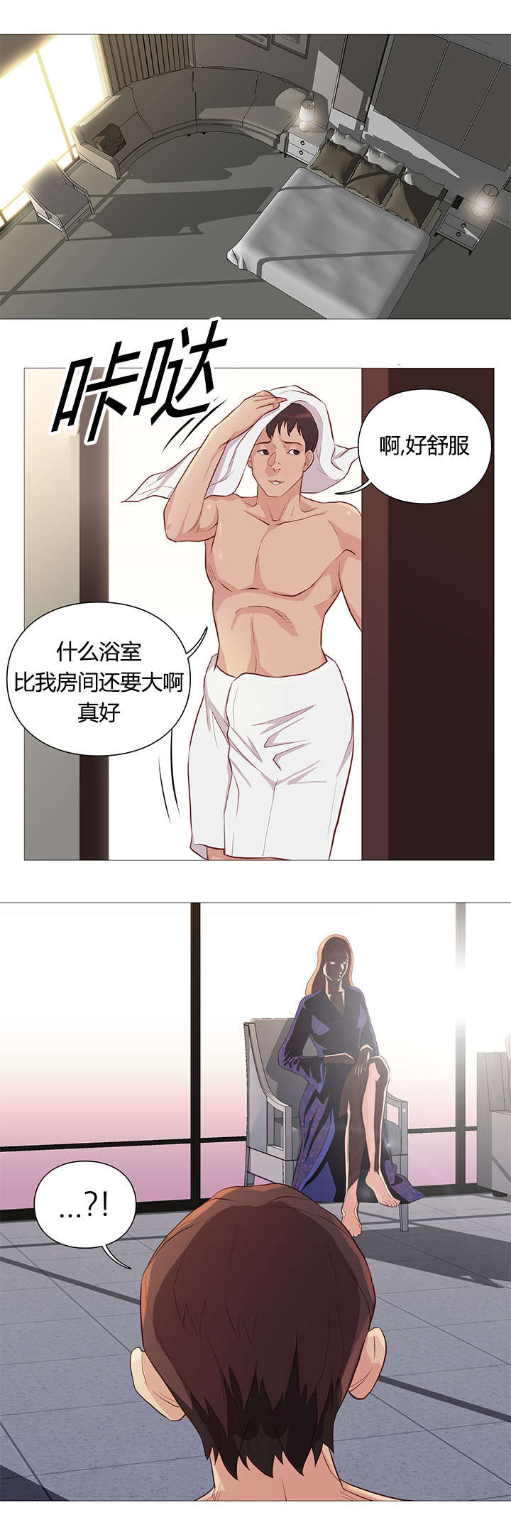 第52话4