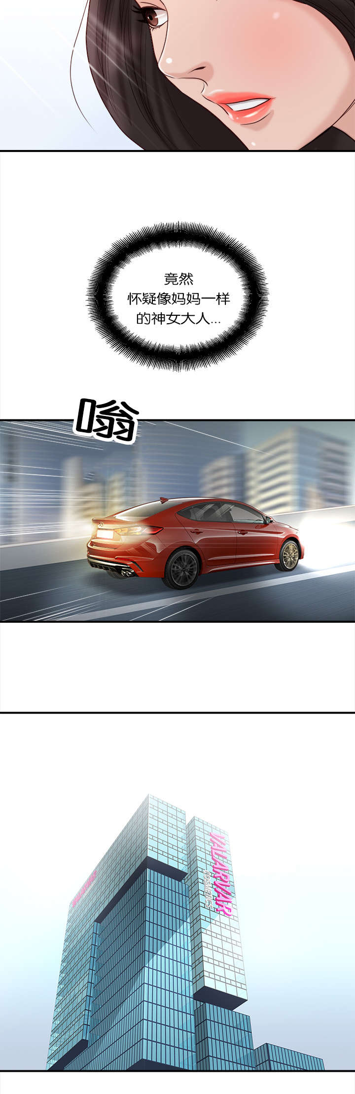 第35话11
