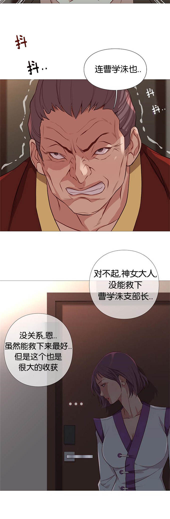 第92话19