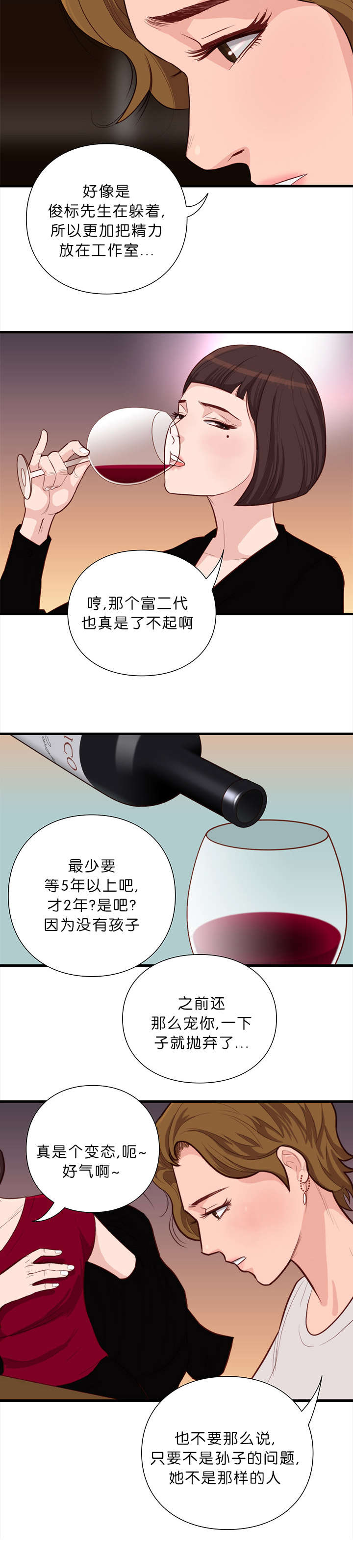 第16话4