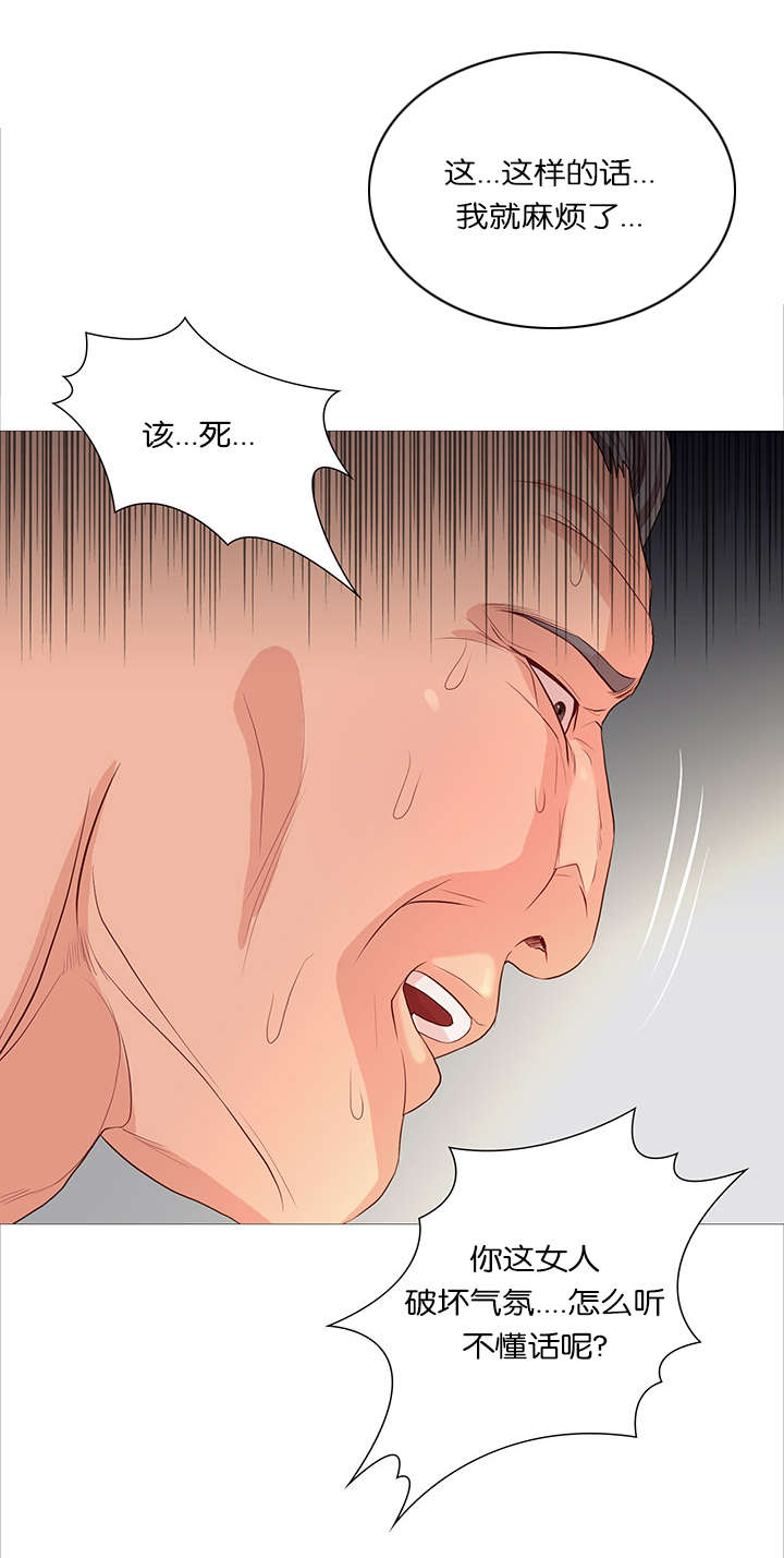 第40话10